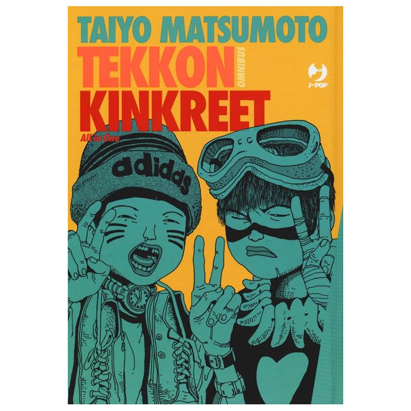 Tekkon Kinkreet Omnibus